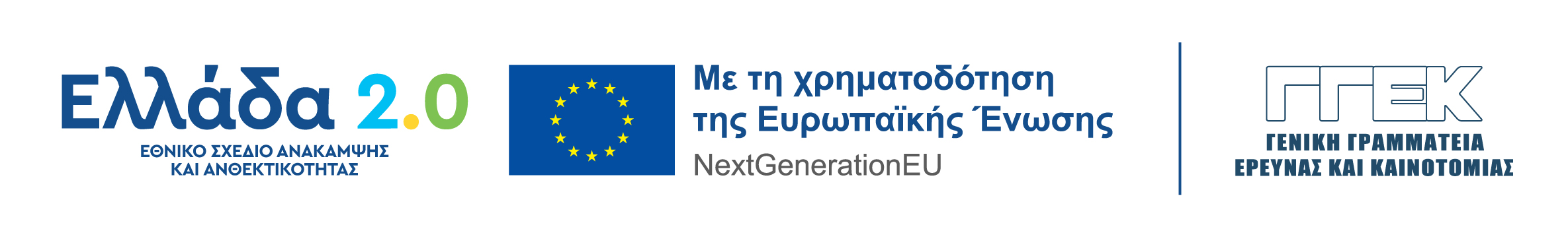 Greece2 Logo